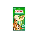 Inaba Dog Churu Pollo con Vegetales (USD615)