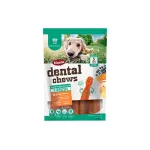 Natura Nourish dental chews Manzana y Arándano 170g