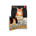 Oven Baked Cat Senior & Weight Management Pollo
