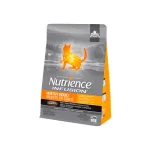 Nutrience Cat Infusion Adult 2.27 kg