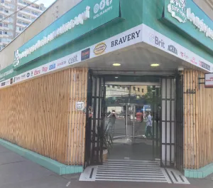 Tienda de mascotas en Gran Avenida 4965, San Miguel. Berlín Happy, veterinaria y peluquería