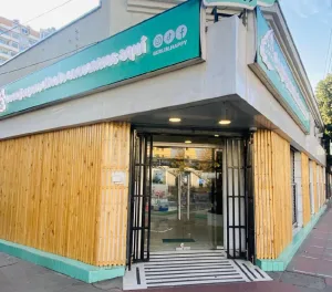 Tienda de mascotas en Gran Avenida 4965, San Miguel. Berlín Happy, veterinaria y peluquería