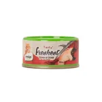 Dentalight Tasty freshest Cat Lata Atún y Cangrejo 80g